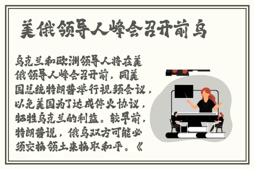 海角社区披风封神妈妈稿件