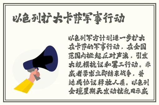 拔萝卜要盖被子吗?